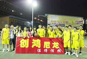 創鴻尼龍籃球隊領銜2014年“神鷹杯”大賽冠軍！